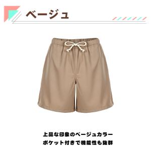 水着 ショートパンツ レディース ショート丈 ...の詳細画像5