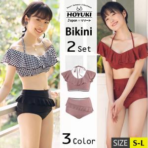 水着 レディース 体型カバー ビキニ オフショル ダブルフリル ハイウエストショーツ 2way ホルダーネック セクシー ガーリー パッド付 H Hoyuki 通販 Yahoo ショッピング