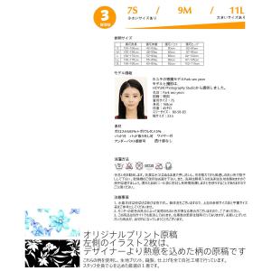 水着 カップル ペア水着 大きいサイズ スカー...の詳細画像5