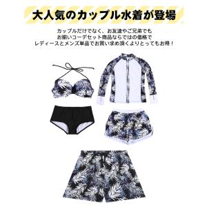水着 カップル水着 レディース メンズ ペア水...の詳細画像2