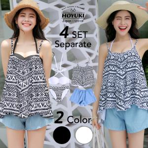 水着 レディース 4点セット 体型カバー S/M...の商品画像