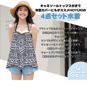 水着 レディース 4点セット 体型カバー S/...の詳細画像1