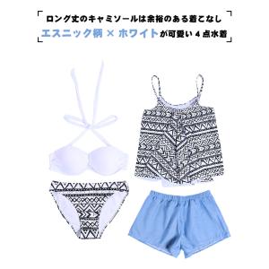 水着 レディース 4点セット 体型カバー S/...の詳細画像3