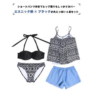水着 レディース 4点セット 体型カバー S/...の詳細画像4