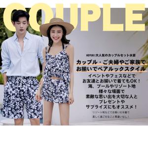 水着 カップル水着 レディース メンズ ペア水...の詳細画像1