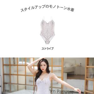 【メール便発送】ワンピース水着 レディース モ...の詳細画像1