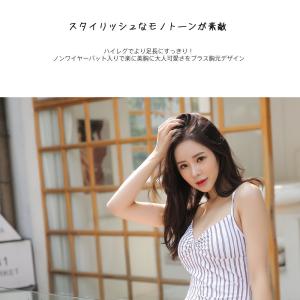【メール便発送】ワンピース水着 レディース モ...の詳細画像4