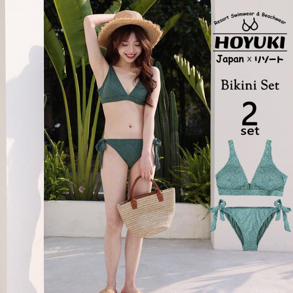 レディース ビキニ ノンワイヤー グリーン 柄物 海 ビーチ カバー リゾート感 ワイヤーなし 20...