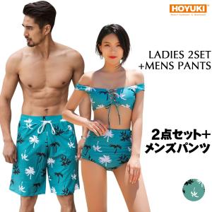水着 ペア水着 レディース メンズ カップル水着 体型カバー 大きいサイズ カーキ ヤシ柄