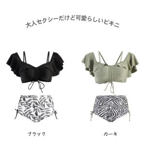 水着 ビキニ オフショルダー ハイウエスト レ...の詳細画像1