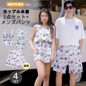 水着 カップル水着 レディース メンズ ペア水着 体型カバー ロンパース サーフパンツ 5分丈 ビーチパンツ お揃い 海 プール ペアルック