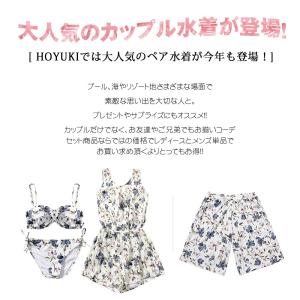 水着 カップル水着 レディース メンズ ペア水...の詳細画像2