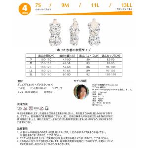 水着 カップル水着 レディース メンズ ペア水...の詳細画像3