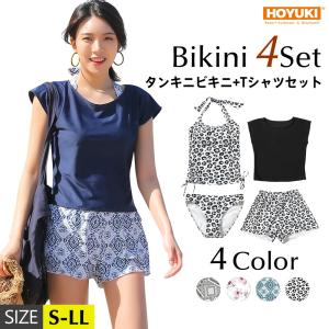 水着 レディース 体型カバー 水着 体型カバー タンキニ