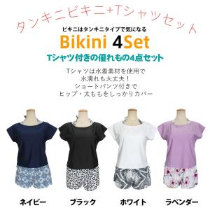 水着 レディース 体型カバー 水着 体型カバー...の詳細画像2