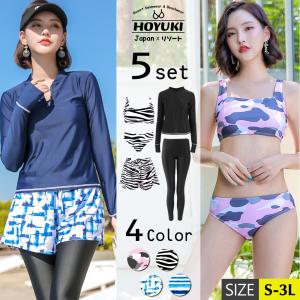 体型カバー 水着 レディース 女性 ラッシュガード