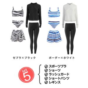 体型カバー 水着 レディース 女性 ラッシュガ...の詳細画像2