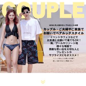 水着 カップル水着 レディース メンズ ペア水...の詳細画像1