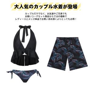 水着 カップル水着 レディース メンズ ペア水...の詳細画像2