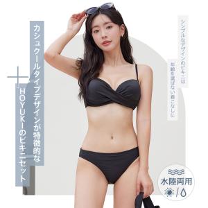 水着 レディース ビキニ カシュクールビキニ ...の詳細画像1