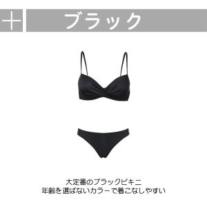 水着 レディース ビキニ カシュクールビキニ ...の詳細画像3