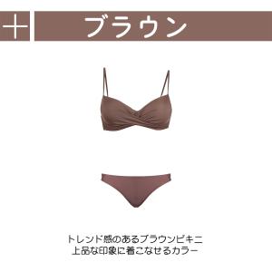 水着 レディース ビキニ カシュクールビキニ ...の詳細画像4