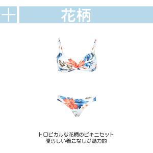 水着 レディース ビキニ カシュクールビキニ ...の詳細画像5