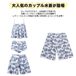 水着 カップル水着 レディース メンズ ペア水...の詳細画像2