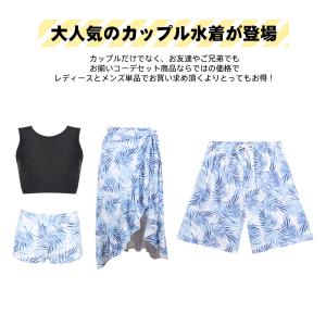 水着 カップル水着 レディース メンズ ペア水...の詳細画像2