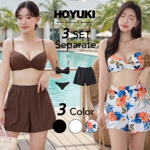 水着 レディース 体型カバー セパレート 3点セット ハイウエスト カシュクールビキニ ビキニ ブラック 無地 可愛い 韓国 ママ水着 大きいサイズ S/M/L/LL/3L