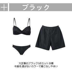 水着 レディース 体型カバー セパレート 3点...の詳細画像3
