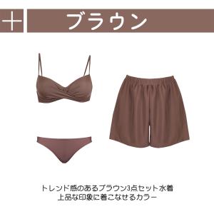 水着 レディース 体型カバー セパレート 3点...の詳細画像4