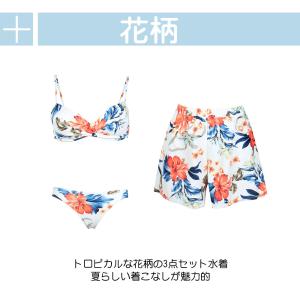水着 レディース 体型カバー セパレート 3点...の詳細画像5