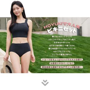 水着 レディース ビキニ 2点セット おしゃれ...の詳細画像1