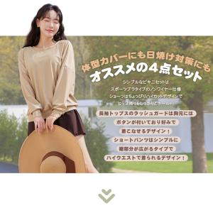 水着 レディース 体型カバー ビキニ 長袖シャ...の詳細画像1