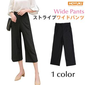 テーパード パンツ レディース ファッション フォーマル カジュアル ストライプ ストレッチ感 機能性 ポケットあり