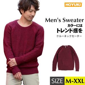 【在庫処分】正規品 メンズ セーター ニット レッド 冬 カジュアル M/L/XL 代引不可｜hoyuki