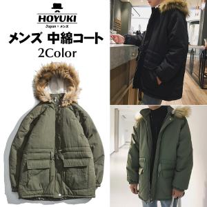 メンズ　モッズコート 中綿ダウン ジャケット ミリタリージャケット