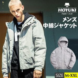 メンズ 中綿ジャケット ダウンジャケット 中綿フードジャケット ストレッチ アウター ブルゾン ジャンパー M L Xl Xxl 大きいサイズ グレー Hm7218 Hoyuki 通販 Yahoo ショッピング