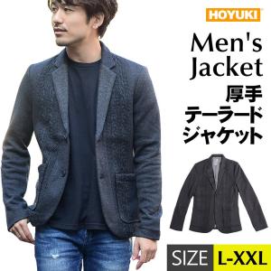 正規品 メンズ ジャケット テーラド チャコールグレー グレー 厚手 冬