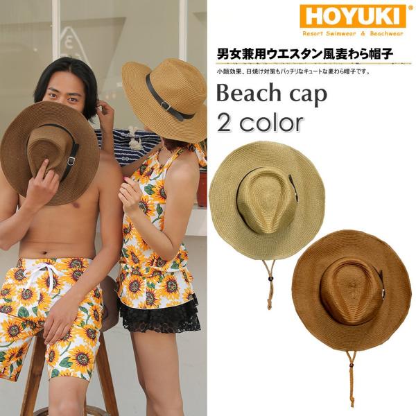 麦わら帽子 レディース UVカット 紫外線防止 ストローハット 夏 つば広 折りたためる リゾート