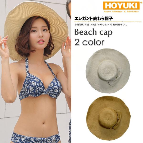 麦わら帽子 レディース UVカット ストローハット 夏 ビーチグッズ つば広 折りたためる リゾート