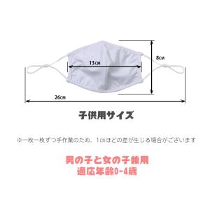 子供マスク 水着素材 水着生地 洗えるマスク ...の詳細画像2
