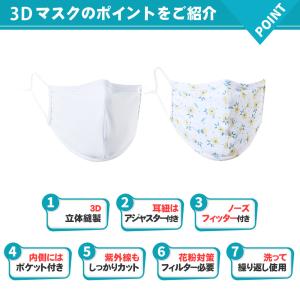 子供マスク 水着素材 水着生地 洗えるマスク ...の詳細画像5