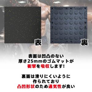 トレーニングマット ジムマット ゴムマット 5...の詳細画像5