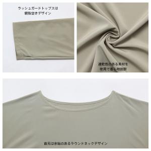 ラッシュガード レディース 長袖 水着 体型カ...の詳細画像4