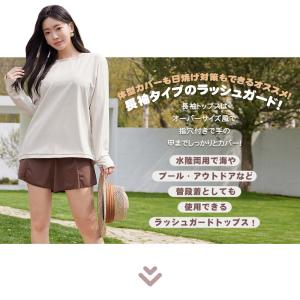 ラッシュガード レディース 長袖 水着体型カバ...の詳細画像1
