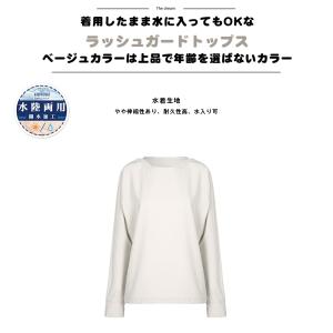 ラッシュガード レディース 長袖 水着体型カバ...の詳細画像4