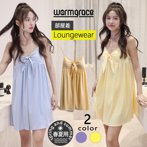 【ルームウェア限定!半額50％OFF】ルームウェア レディース ワンピース キャミワンピース キャミ...