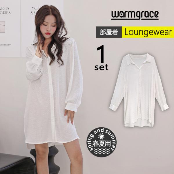 【ルームウェア限定!半額50％OFF】ルームウェア レディース 部屋着 ワンピース シャツワンピ 長...